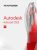 AutoCAD 2025- including specialized toolsets AD Commercial New Single-user ELD Annual Subscription
